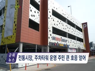 2022년 3월 두번째 군정뉴스
