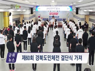 2022년 7월 네번째 군정뉴스