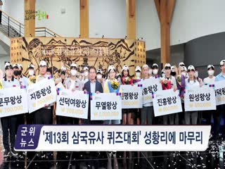 2022년 9월 첫번째 군정뉴스
