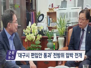 2022년 9월 두번째 군정뉴스